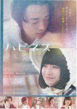 雨季的第九封信文艺爱情电影海报