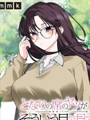暗房犯罪心理漫画改编海报